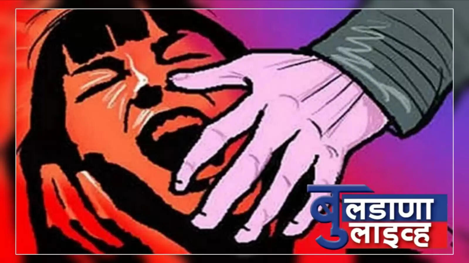 जळगाव जामोद