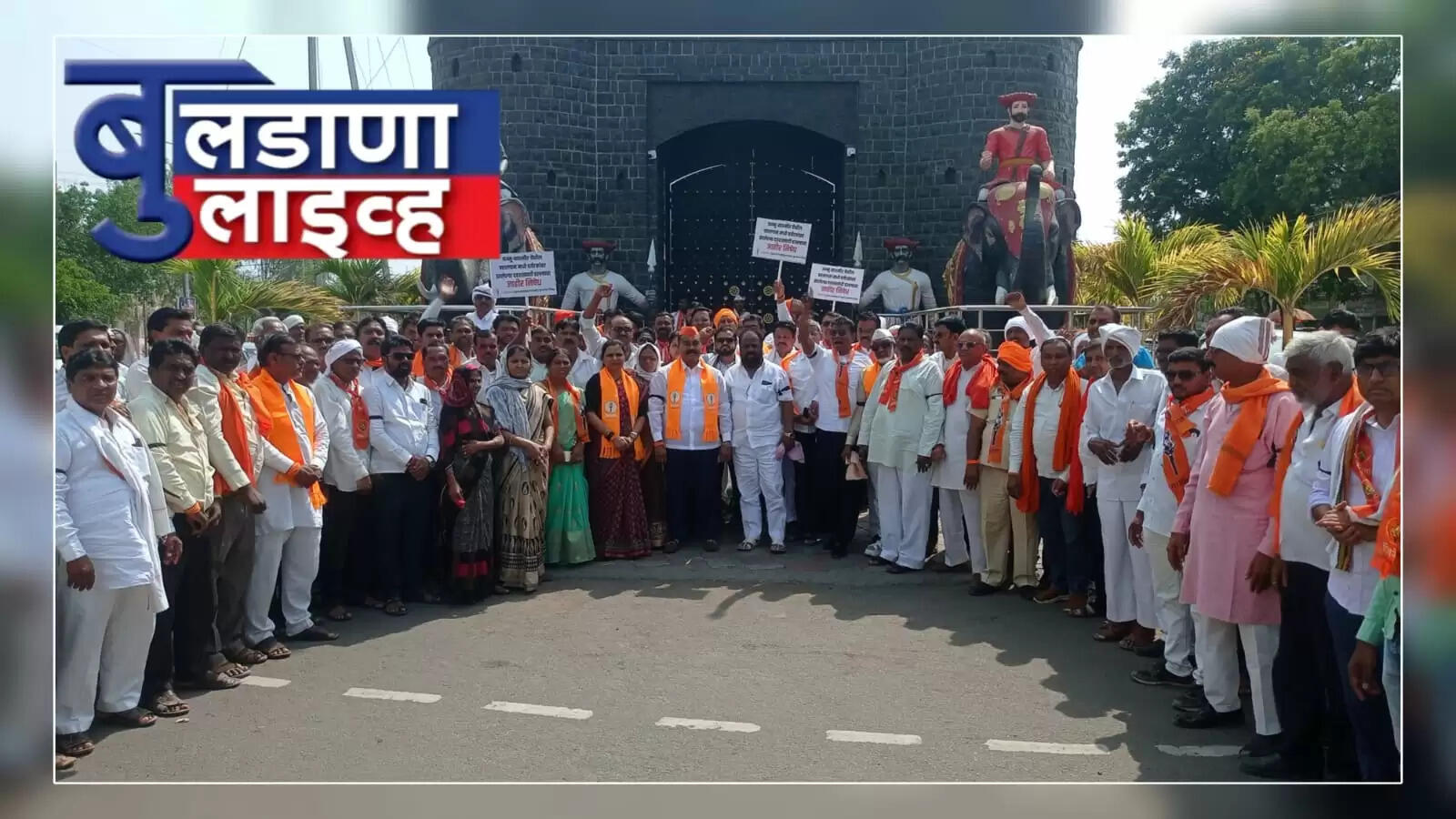 शिवसेना बुलढाणा