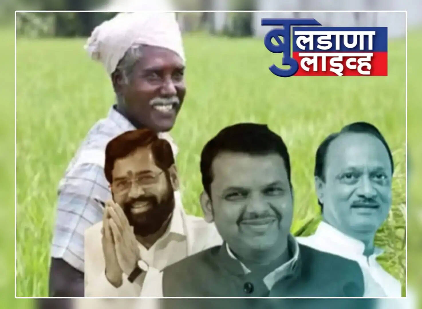 सरकार