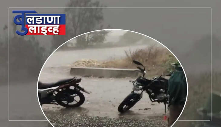 बुलढाणा