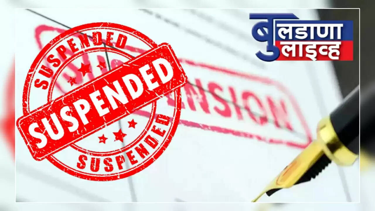 बुलडाणा 