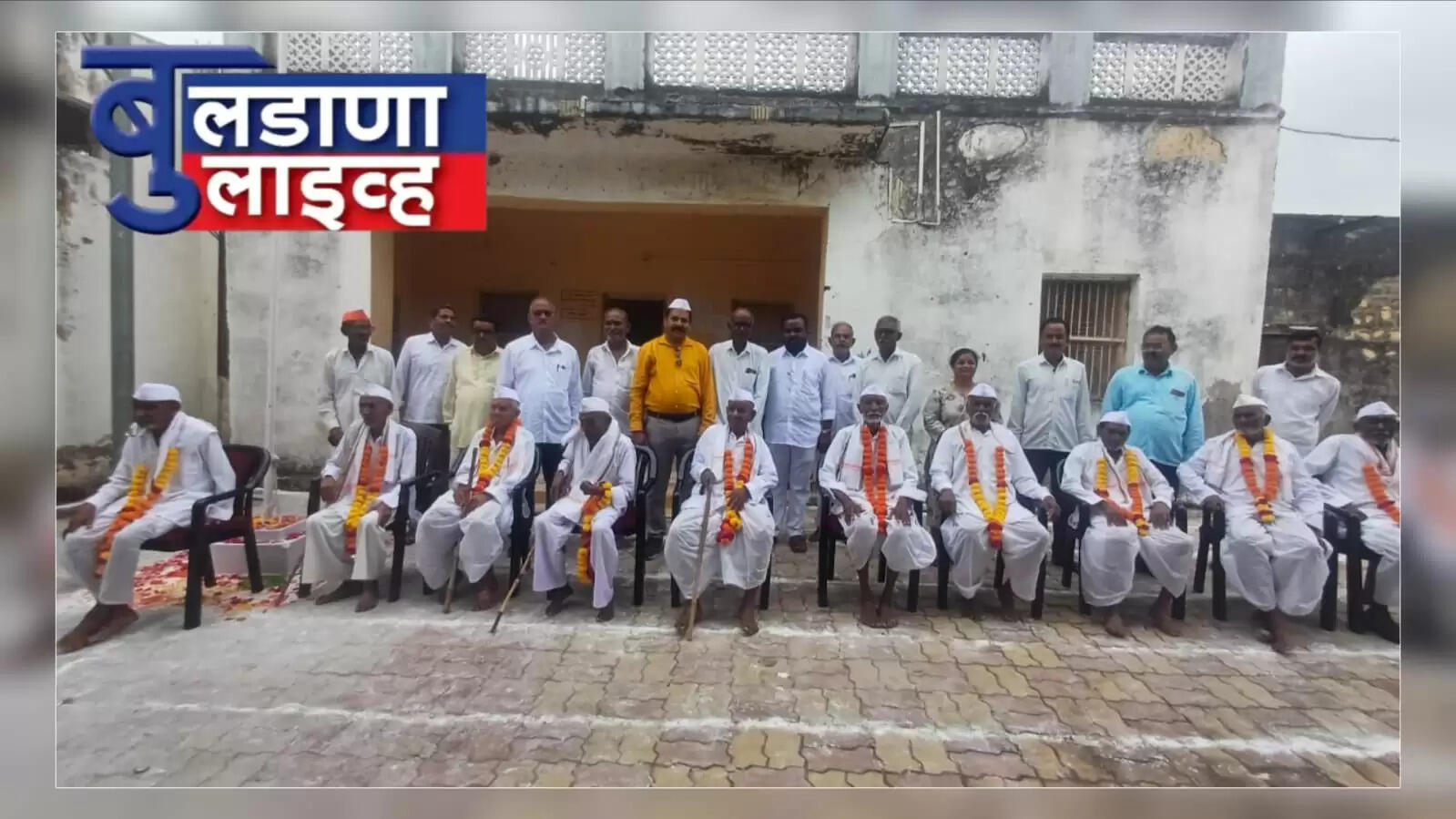 खामगांव