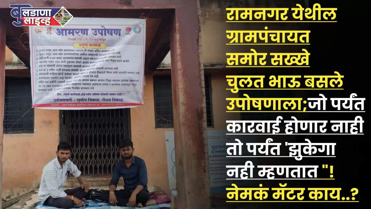 खामगांव