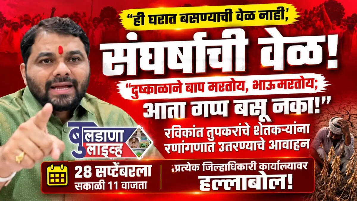 तुपकर 