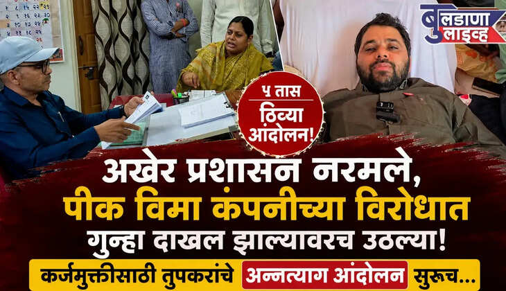 बुलढाणा 