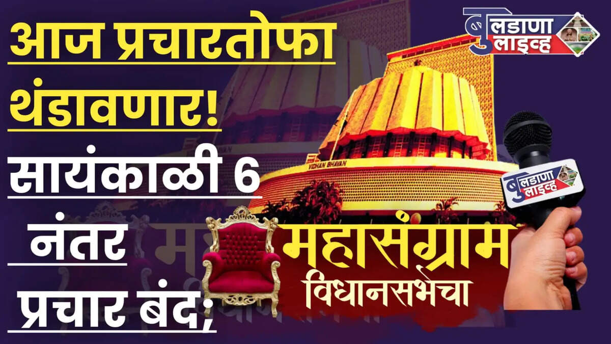 महासंग्राम 