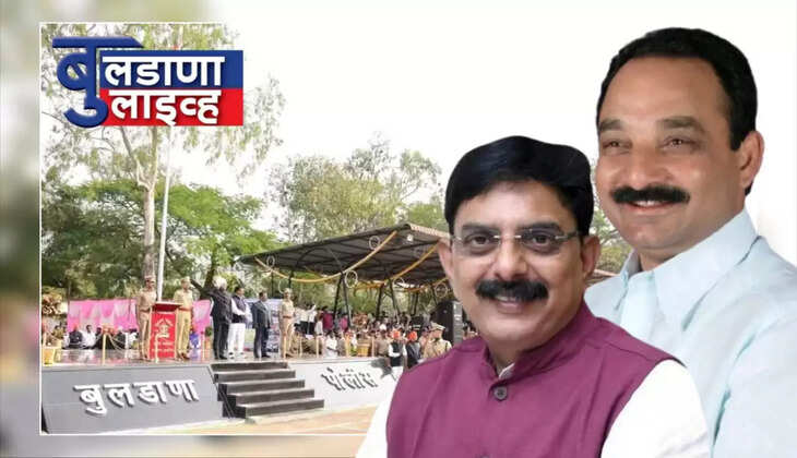 बुलडाणा