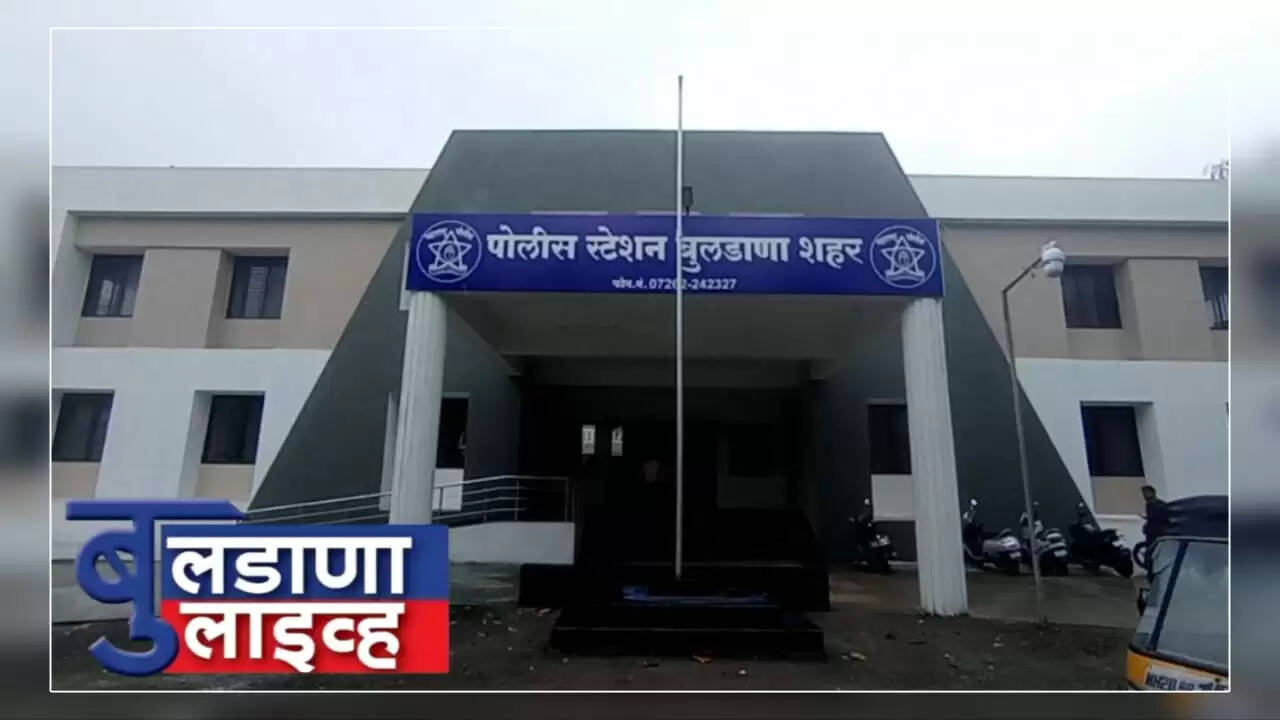 बुलडाणा