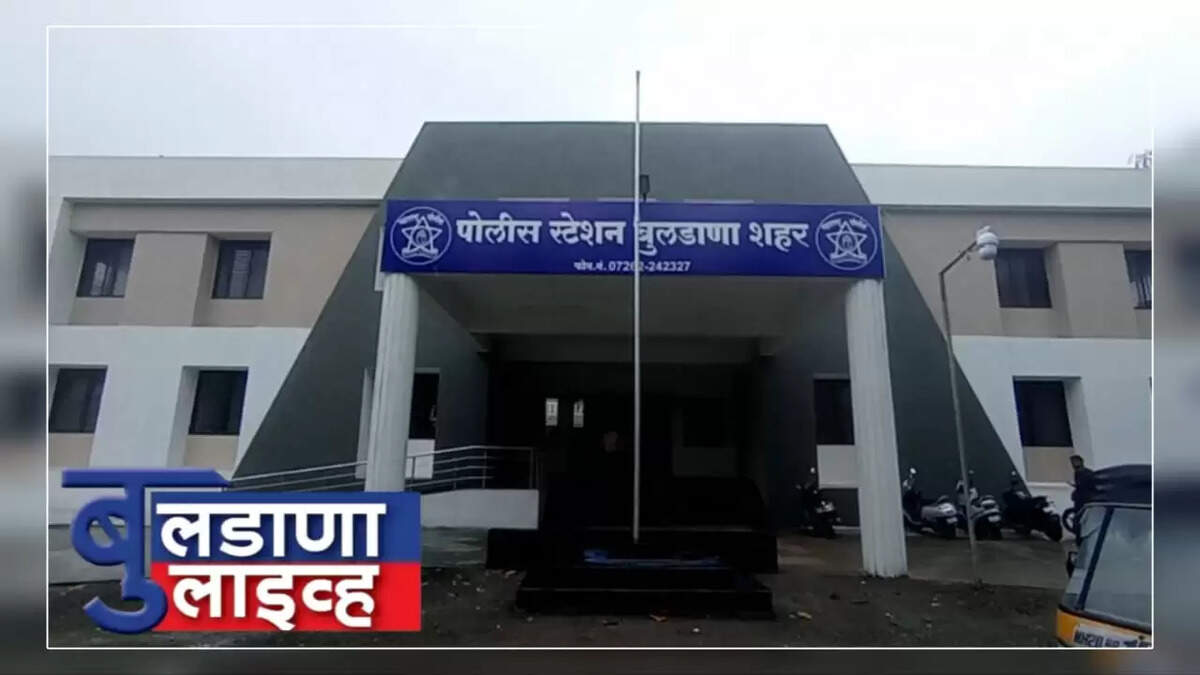 बुलढाणा 