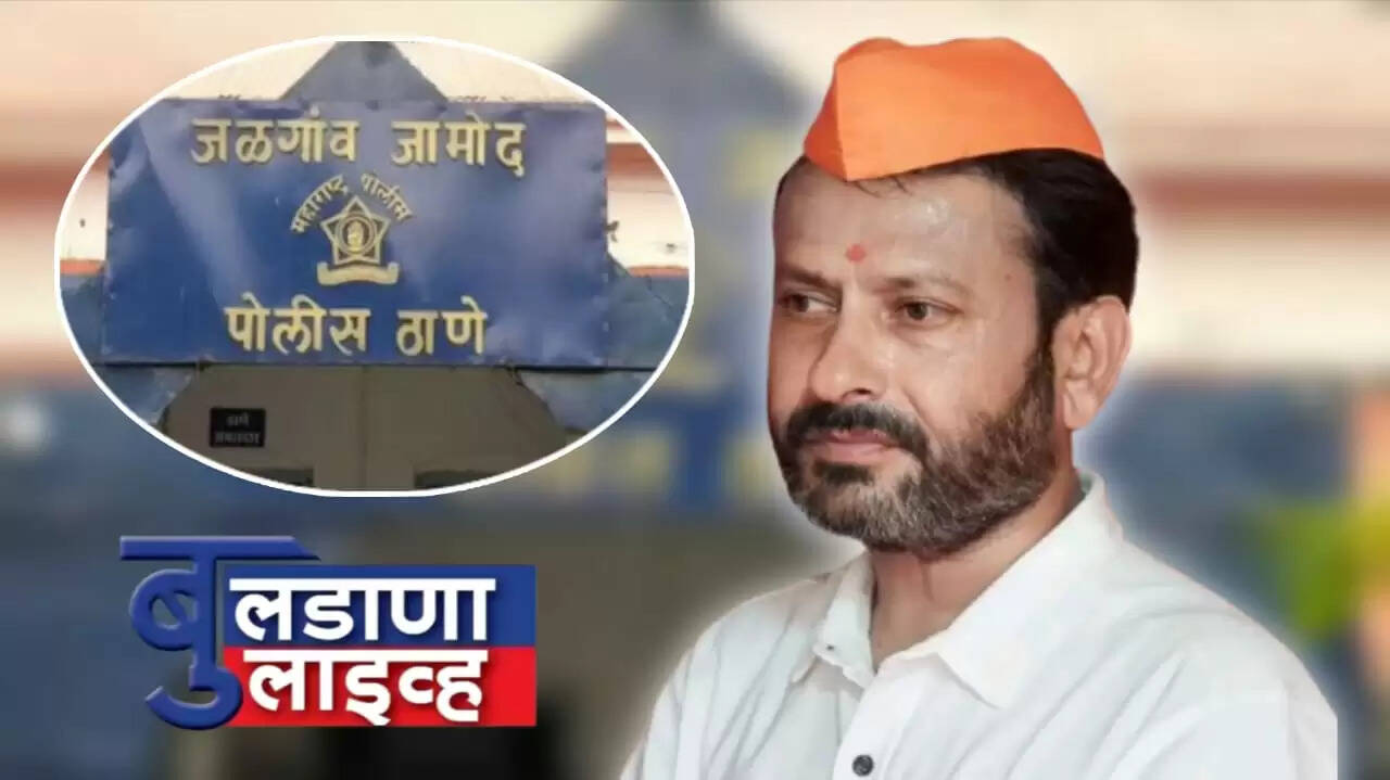 जळगाव