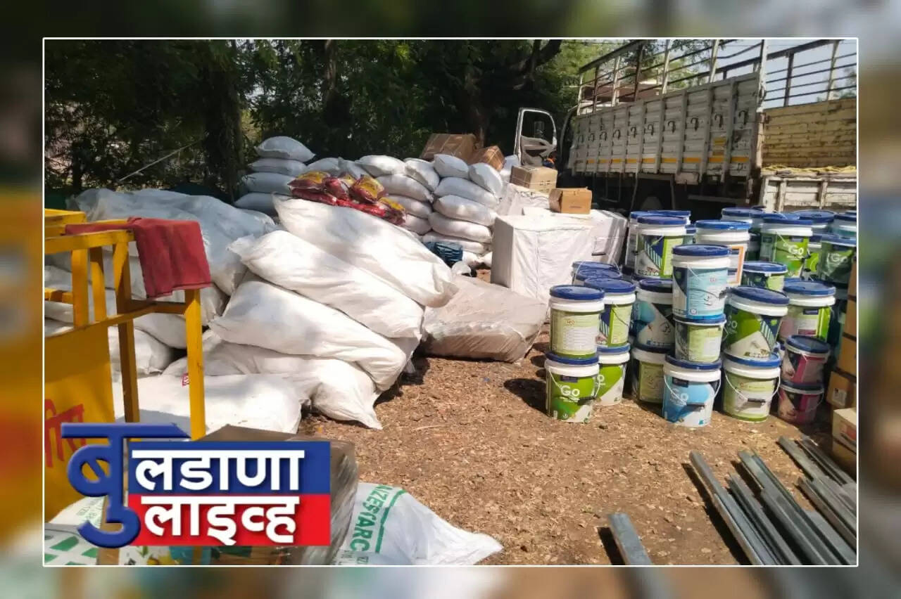खामगाव