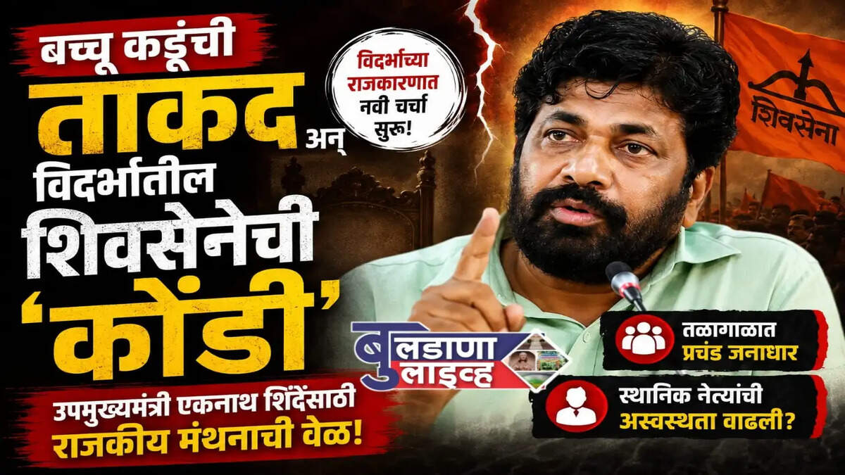 बच्चू कडू 