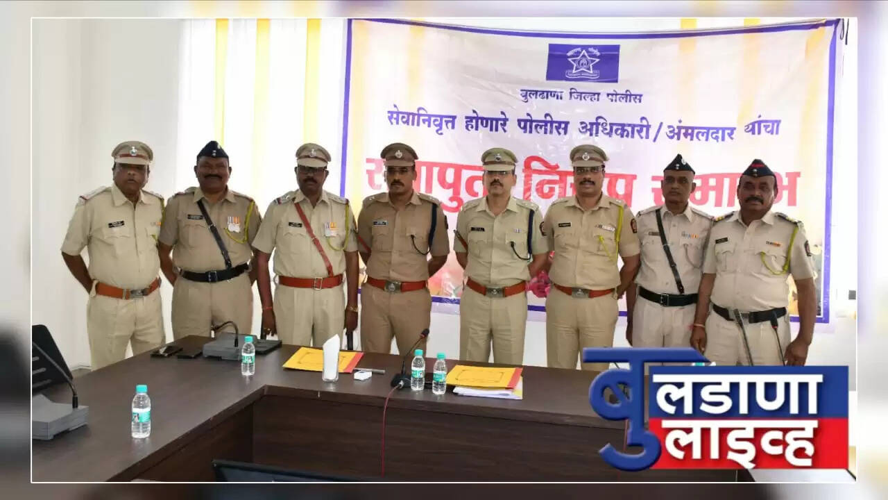 बुलढाणा 