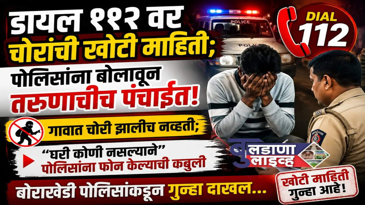 मोताळा