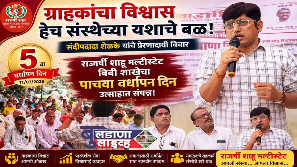 बीबी 