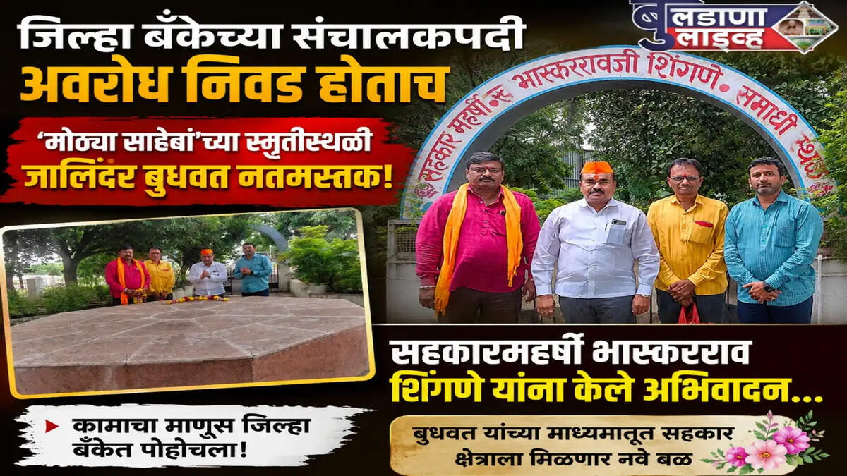 बुधवत 