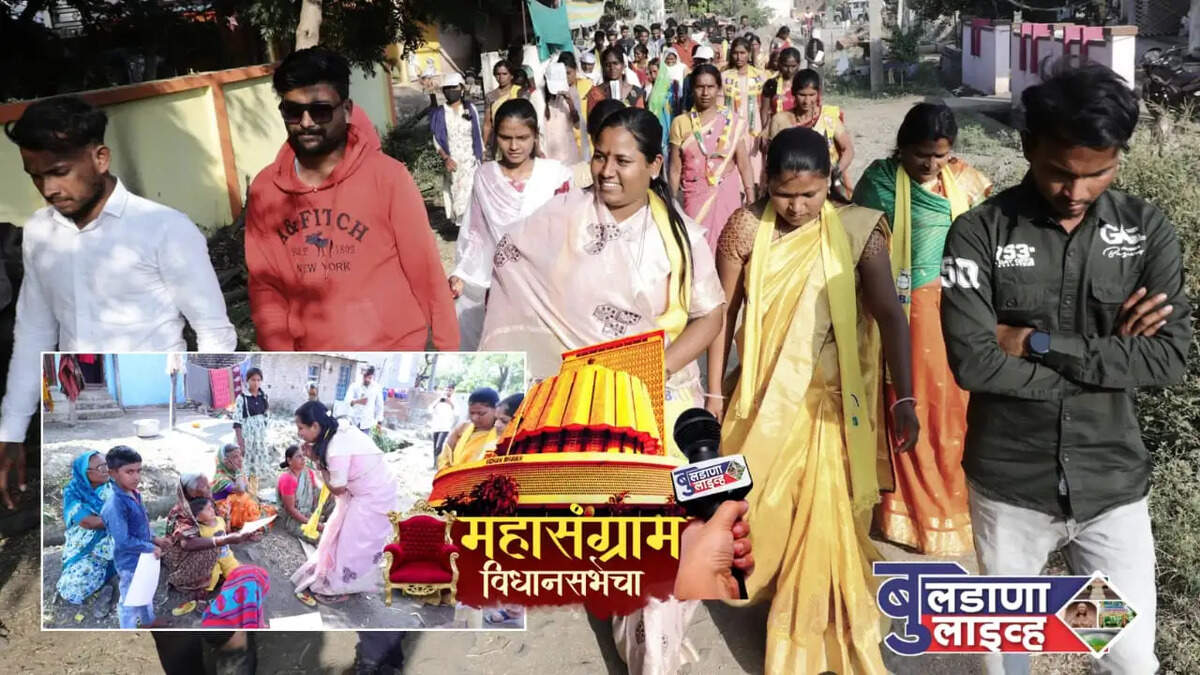 पांचट 