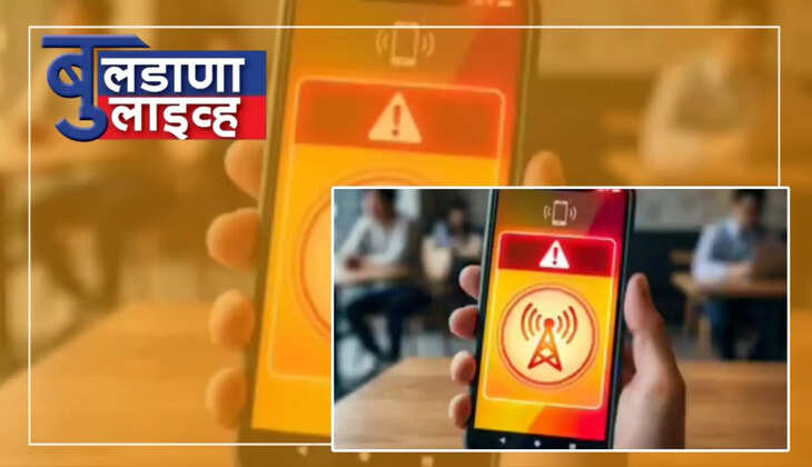 अलर्ट 
