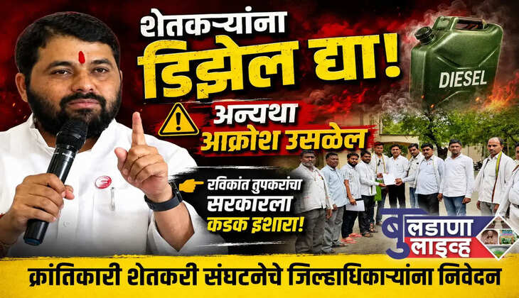 tupkar 