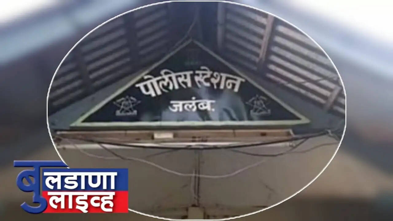 जलंभ पोलिस स्टेशन 