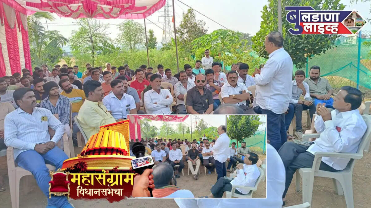 महाले 