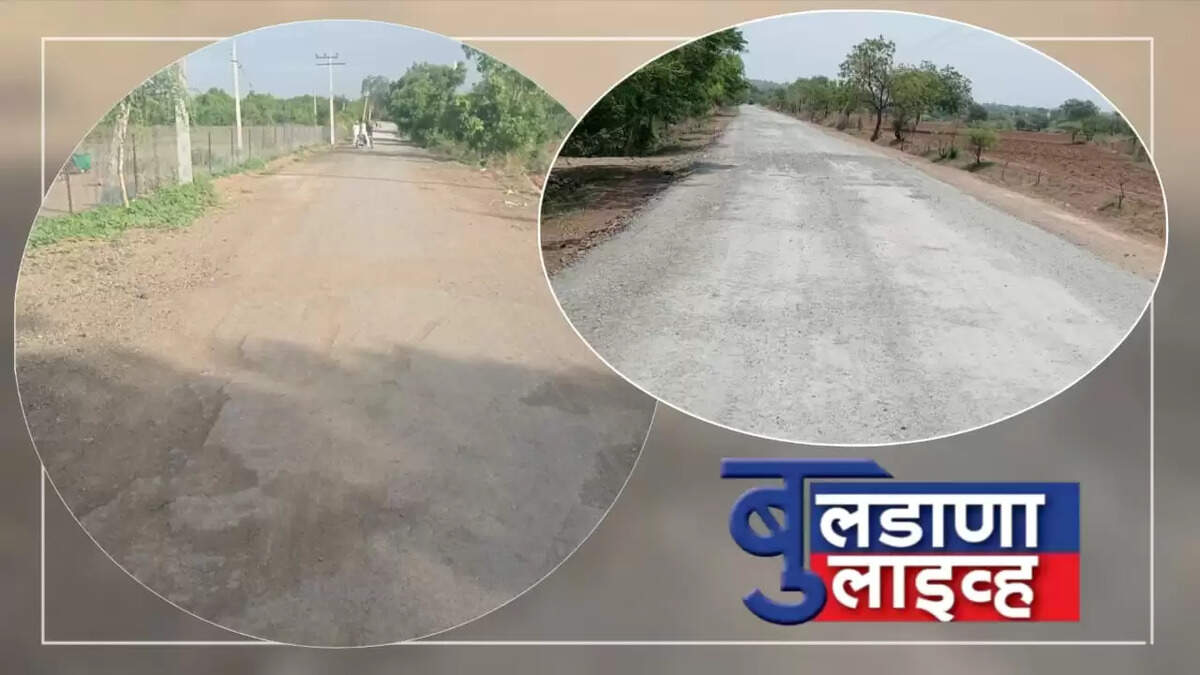खामगाव 