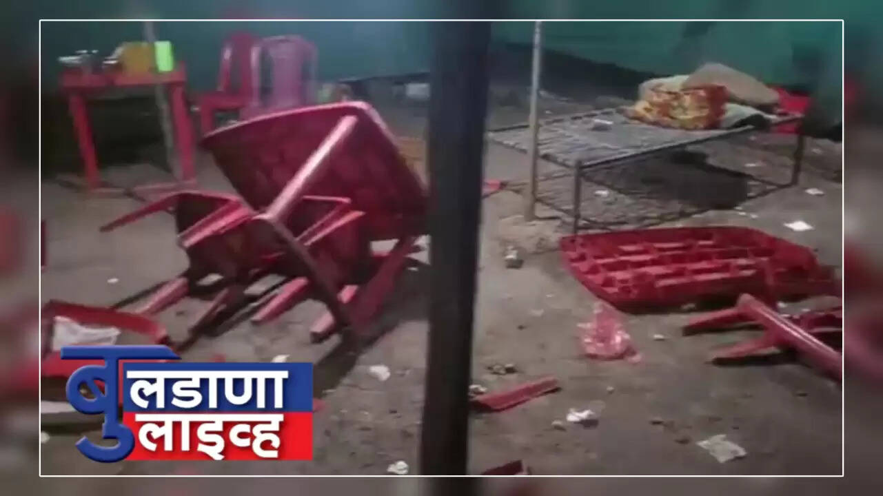 बुलडाणा