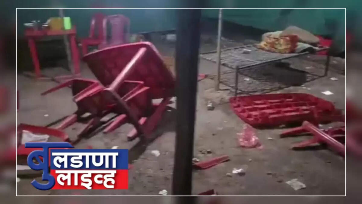 बुलडाणा