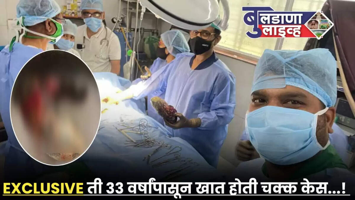 बुलडाणा
