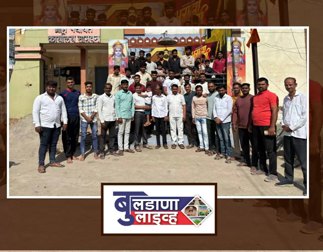रामनवमी सागवान