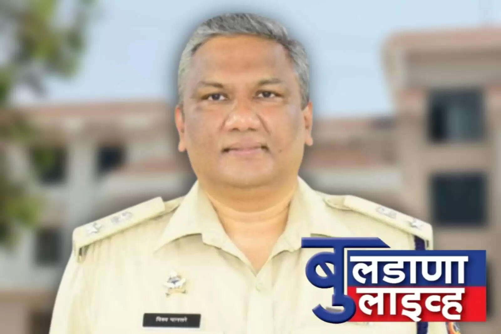 बुलढाणा 