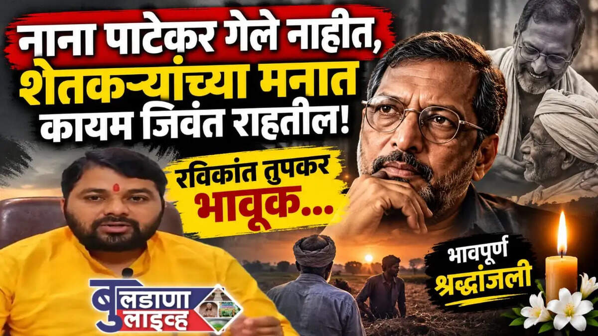 तुपकर 
