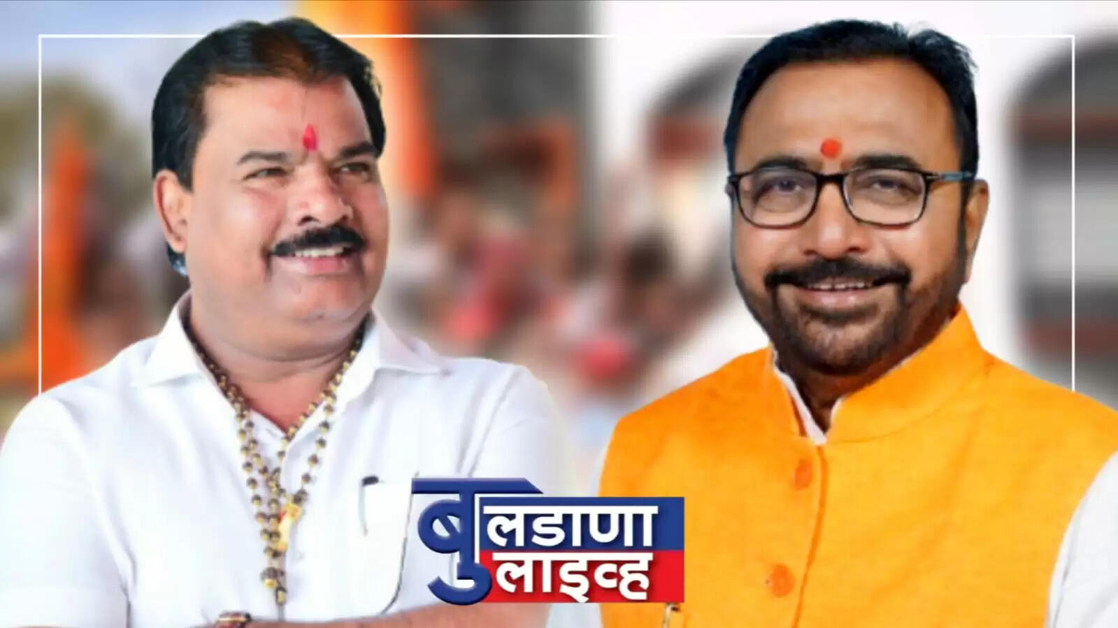 बुलडाणा 