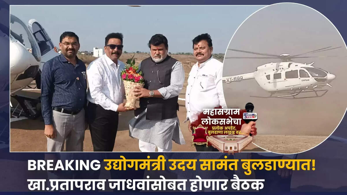 बुलडाण