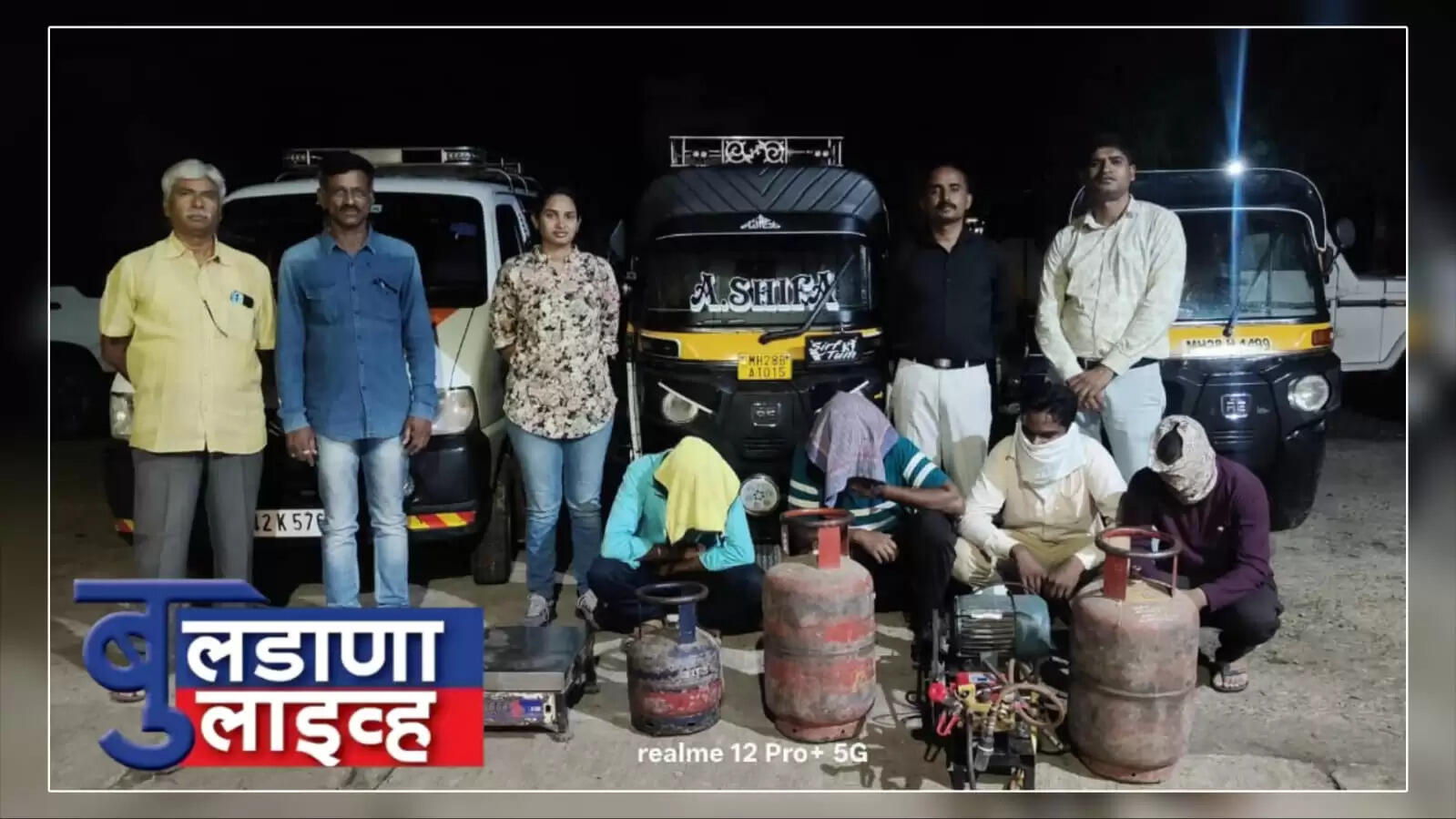 घरगुती गॅस 