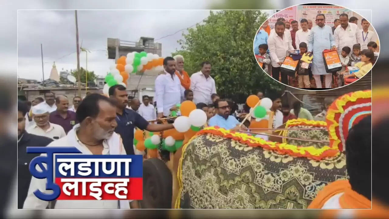 मेहकर 