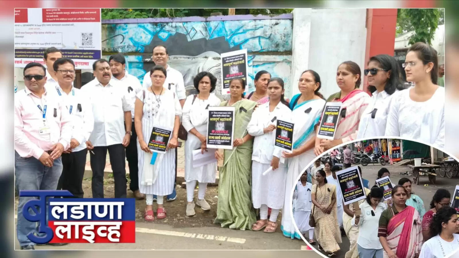 बुलढाणा