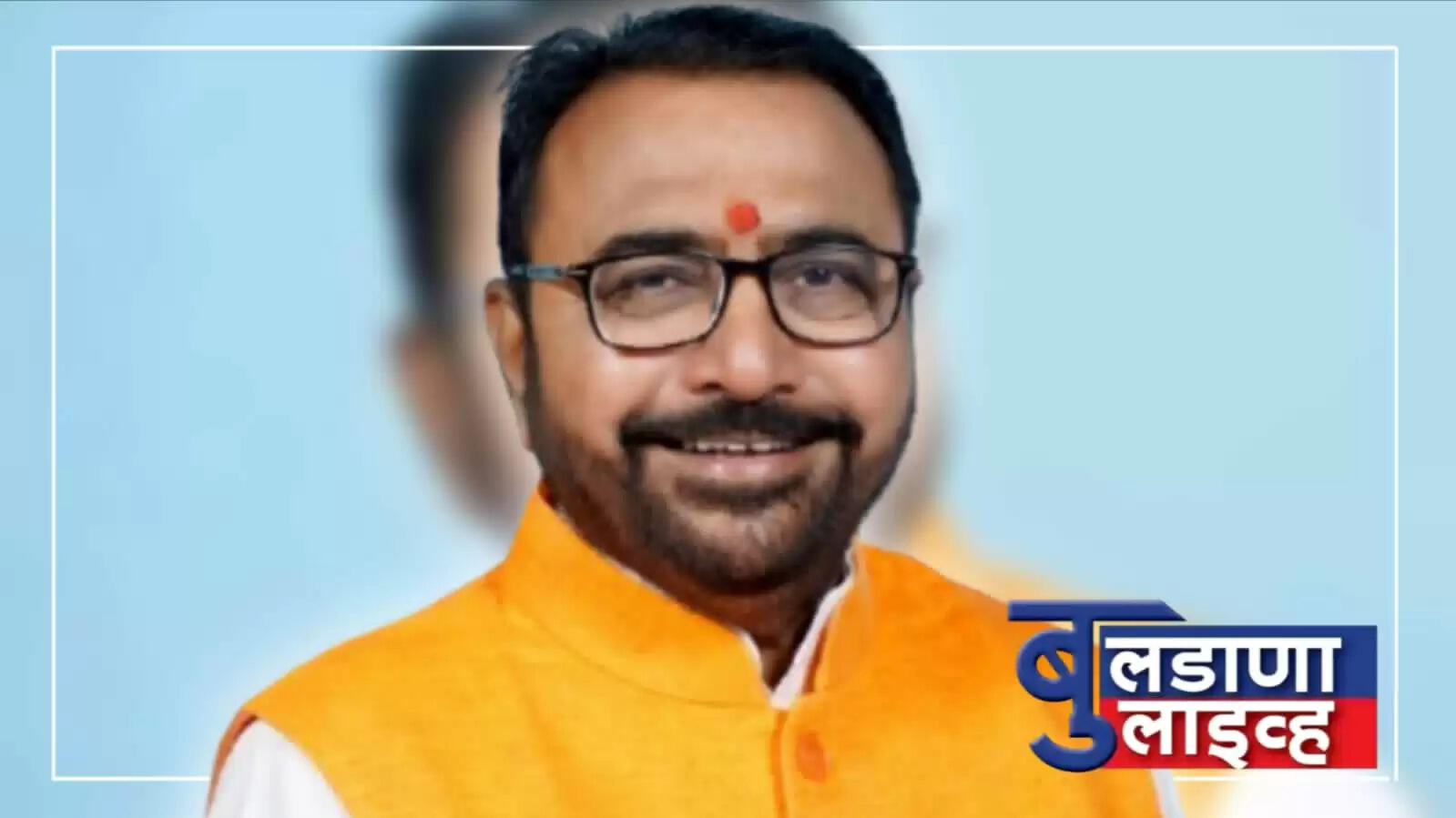 बुलडाणा