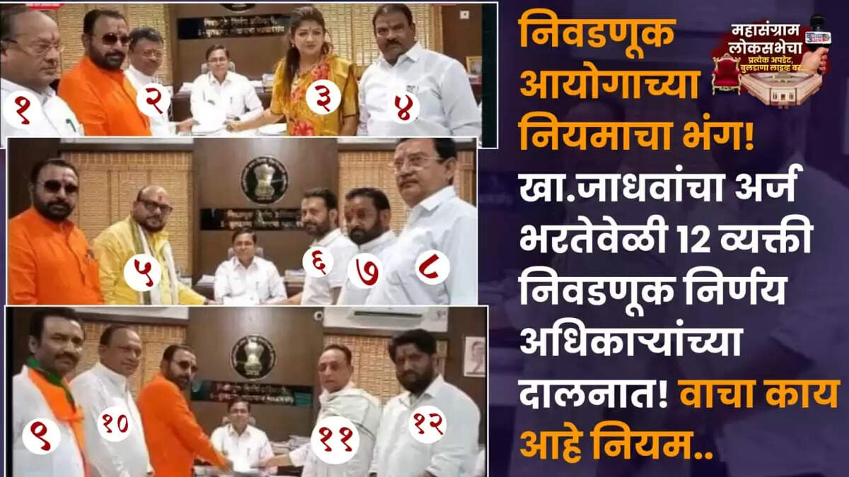 बुलडाणा 