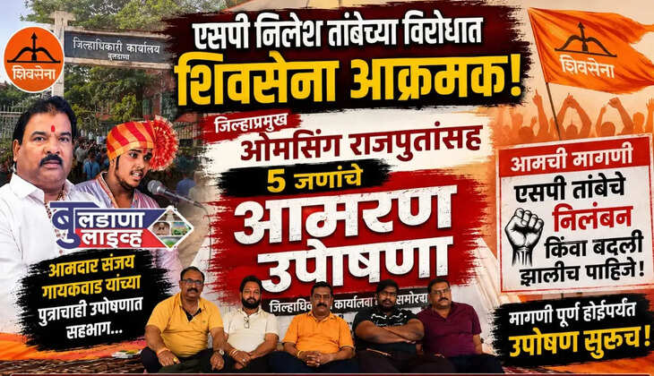Buldhana 