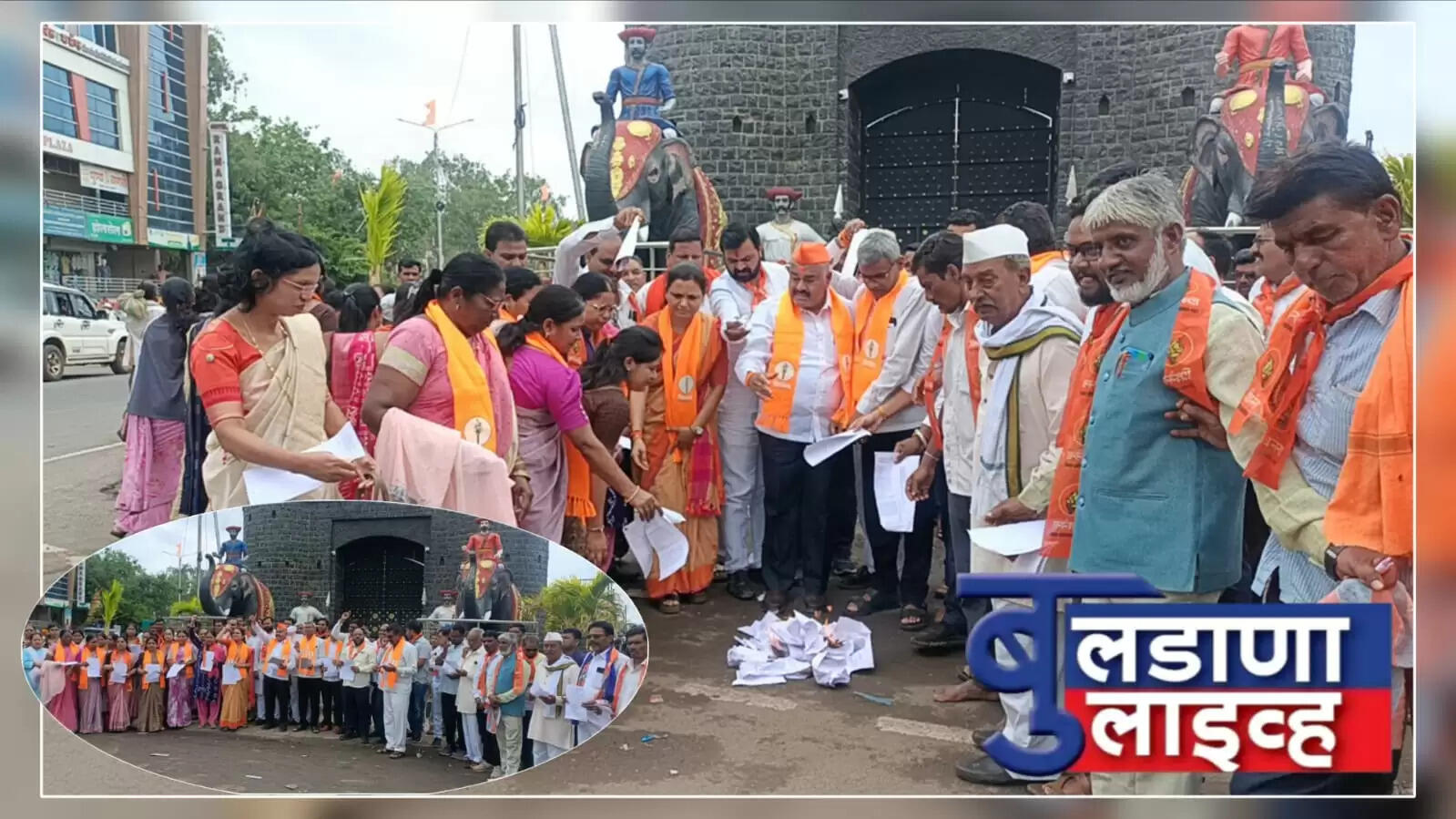 बुलढाणा 