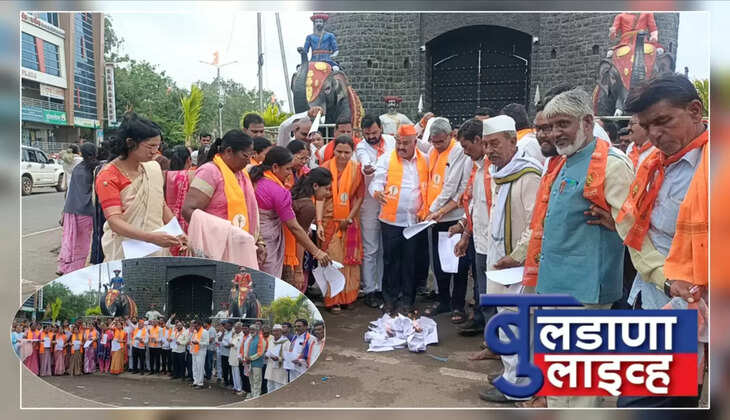 बुलढाणा 