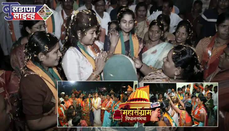 महाले 