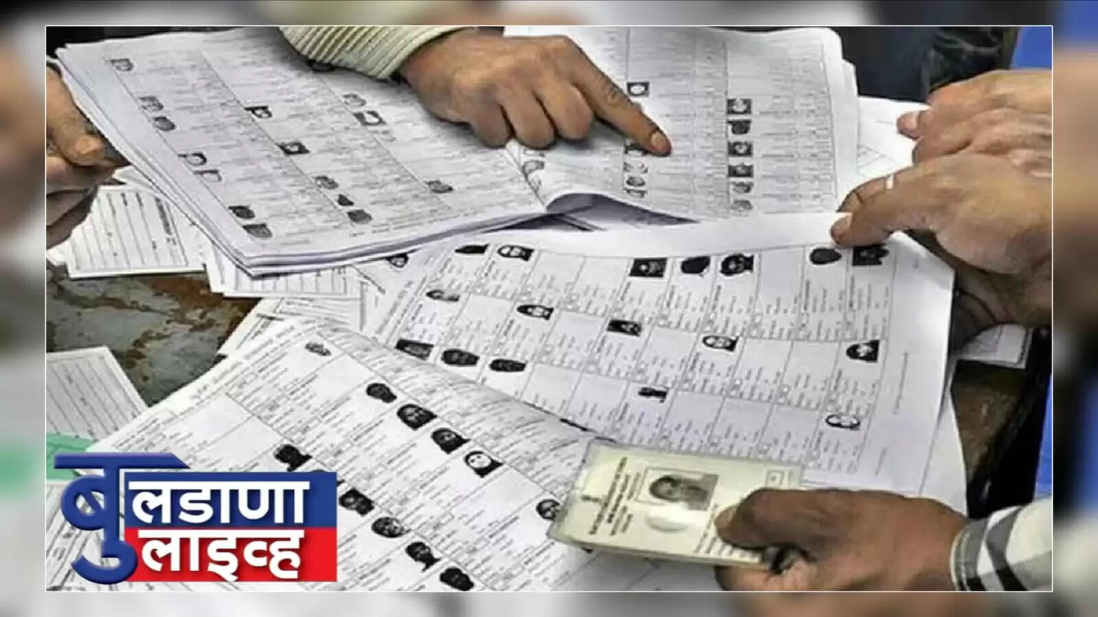 बुलढाणा