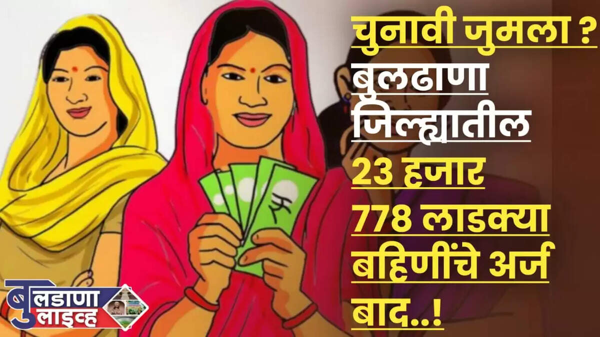 Ladki