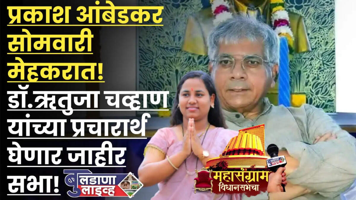 मेहकर