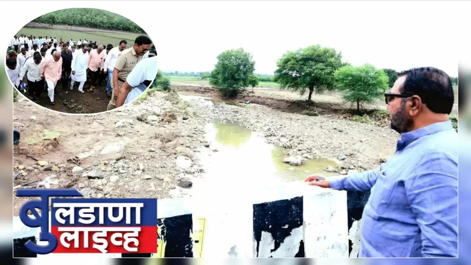 बुलढाणा