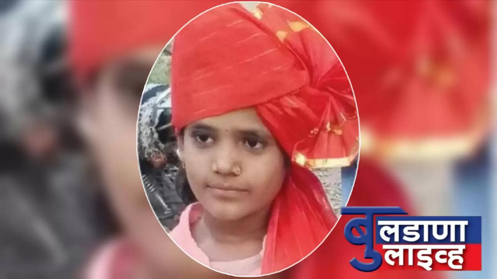 सिंदखेडराजा 