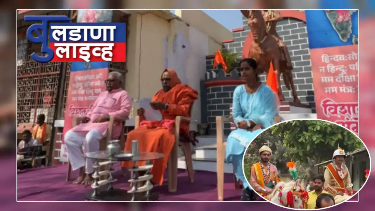 चिखली 