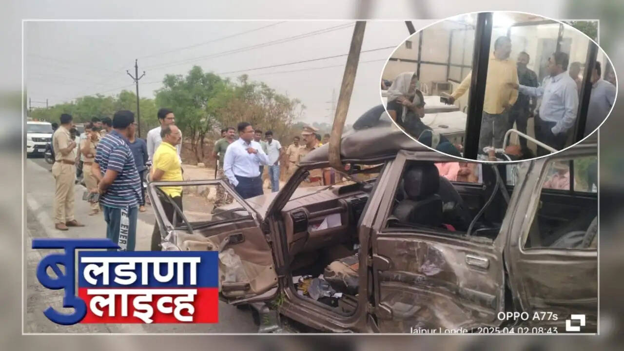 जिल्हाधिकारी